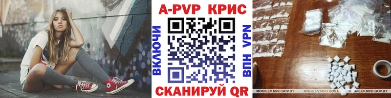 мега ONION  Мариинский Посад  A PVP Соль  это формула  наркотики 