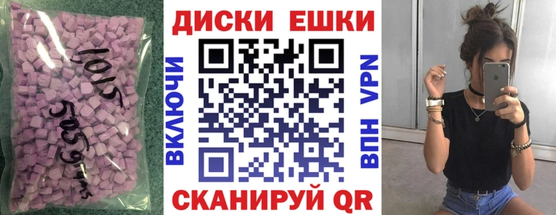 Экстази Punisher  Мариинский Посад 