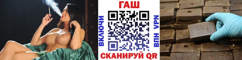 ГАШИШ гашик наркошоп Мариинский Посад