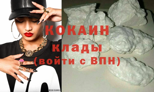 не бодяженный Вязьма