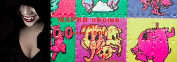 марки lsd Алексин