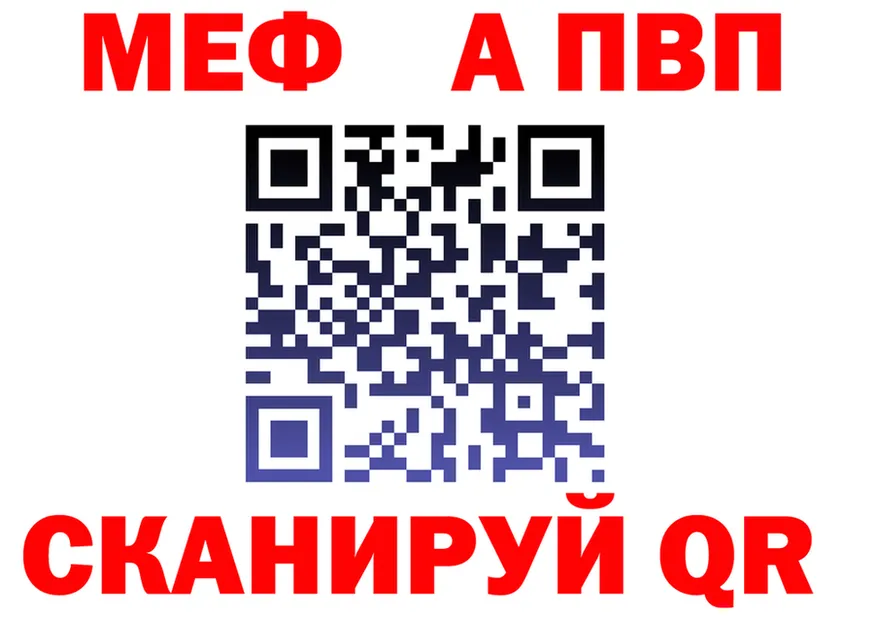 Как найти закладки?  формула Мариинский Посад