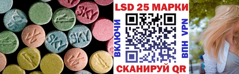 закладка  Мариинский Посад  LSD-25 экстази ecstasy 