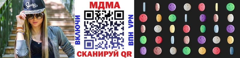 MEGA зеркало  наркотики  Мариинский Посад  МДМА молли 