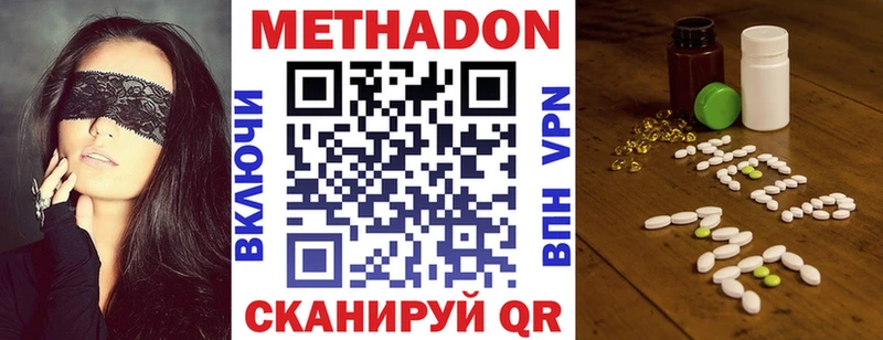blacksprut сайт Мариинский Посад Метадон мёд