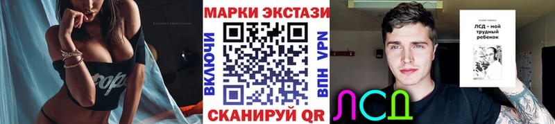 Марки 25I-NBOMe 1,5мг  Мариинский Посад 