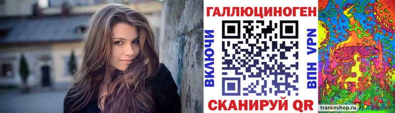 где купить   мега онион  Галлюциногенные грибы MAGIC MUSHROOMS  Мариинский Посад 