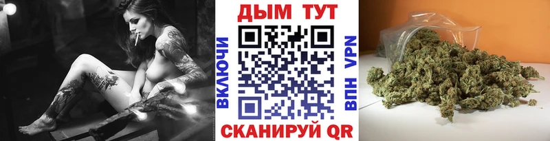 Бошки Шишки сатива  ссылка на мегу рабочий сайт  Мариинский Посад 